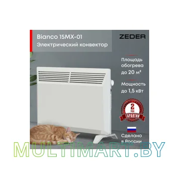 Конвектор Zeder 15MX-01 картинка 2